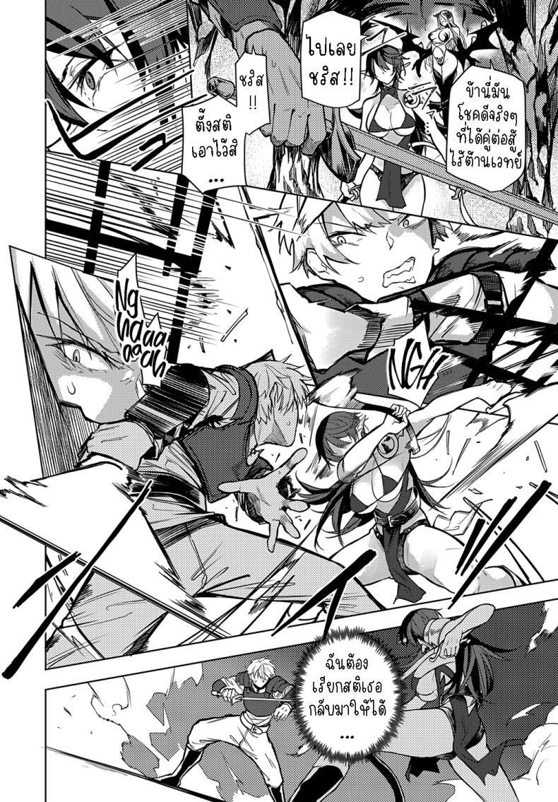 Doujin-Lc- อ่าน โดจิน มังฮวา เกาหลี ญี่ปุ่น จีน แปลไทย ภารกิจพิชิตเขาวงกต [Okyou] Meikyuu Kara Deru Made ga Bouken Desu Finding a Way Out of the Maze ตอนที่ 1 2 3 4 5 6 7 8 9 10 11 12 13 14 ฟรี ไม่มีโฆษณา อ่าน โดจิน Manhwa เกาหลี ญี่ปุ่น จีน เรามีครบ คัดมาให้เน้นๆ โดจิน 18+ รับประกันความฟินโดย  Doujin Lc