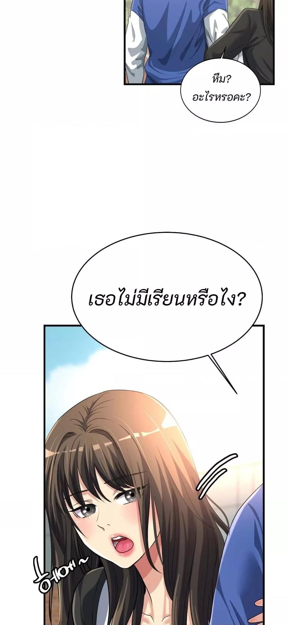 Doujin-Lc- อ่าน โดจิน มังฮวา เกาหลี ญี่ปุ่น จีน แปลไทย Secret Affection ตอนที่ 1 2 3 4 5 6 7 8 9 10 11 12 13 14 ฟรี ไม่มีโฆษณา อ่าน โดจิน Manhwa เกาหลี ญี่ปุ่น จีน เรามีครบ คัดมาให้เน้นๆ โดจิน 18+ รับประกันความฟินโดย  Doujin Lc