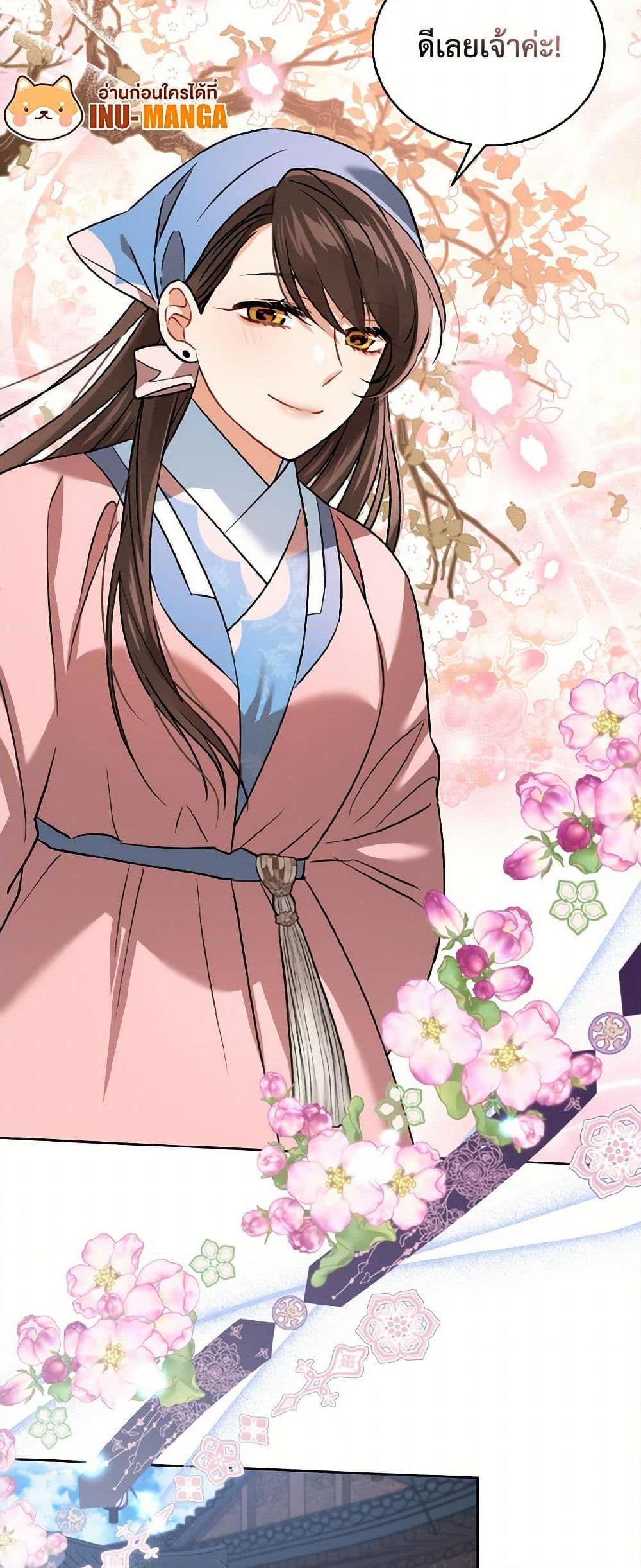 Manga-lc-com อ่านมังงะ อ่านการ์ตูน ออนไลน์ ฟรี Empress’s Flower Garden ตอนที่ 1 2 3 4 5 6 7 8 9 10 11 12 13 14 ฟรี ไม่มีโฆษณา Manga-lc - อ่าน มังงะ อ่าน การ์ตูน ออนไลน์ อ่านมังงะ ฟรี