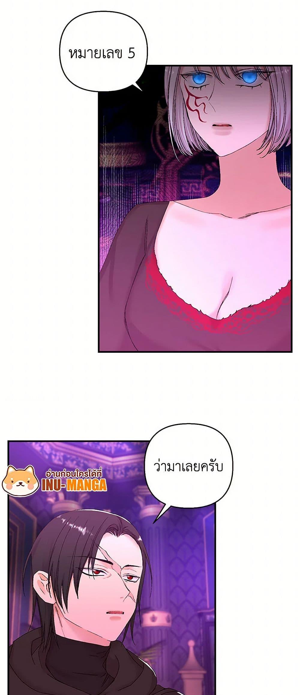 Manga-lc-com อ่านมังงะ อ่านการ์ตูน ออนไลน์ ฟรี Our Little Empress ตอนที่ 1 2 3 4 5 6 7 8 9 10 11 12 13 14 ฟรี ไม่มีโฆษณา Manga-lc - อ่าน มังงะ อ่าน การ์ตูน ออนไลน์ อ่านมังงะ ฟรี