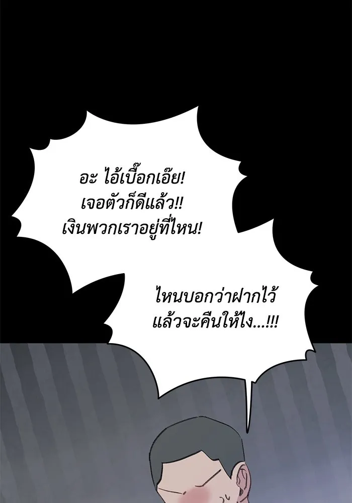 รักน้ำ รักปลา รักเธอนะ ตอนที่ 31 ปลาที่อยากปกป้อง รูปที่ 67