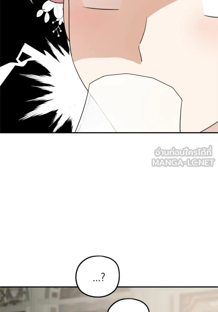 ครอบครัวสามีเห็นทีจะคลั่งรัก ตอนที่ 38 รูปที่ 81