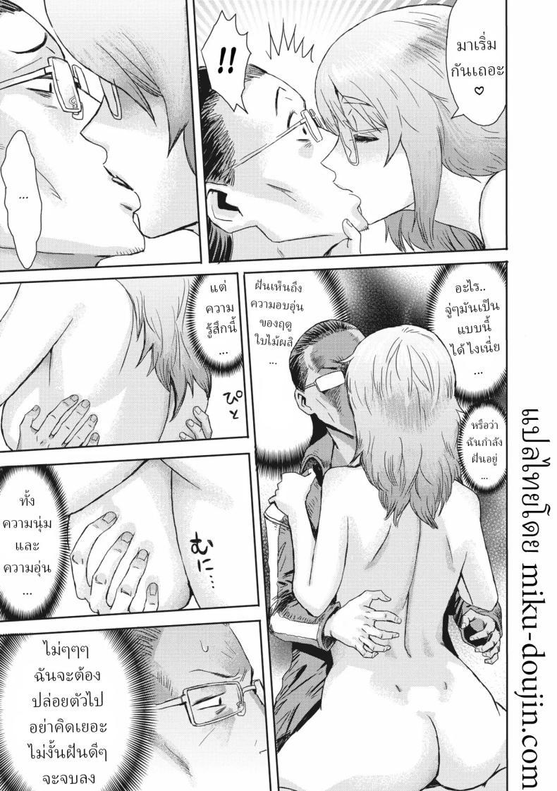 Doujin-Lc- อ่าน โดจิน มังฮวา เกาหลี ญี่ปุ่น จีน แปลไทย จิตวิญญาณแห่งดอกซากุระ[Kuroiwa Menou] Haru no Arashi Spring Storm ตอนที่ 1 2 3 4 5 6 7 8 9 10 11 12 13 14 ฟรี ไม่มีโฆษณา อ่าน โดจิน Manhwa เกาหลี ญี่ปุ่น จีน เรามีครบ คัดมาให้เน้นๆ โดจิน 18+ รับประกันความฟินโดย  Doujin Lc