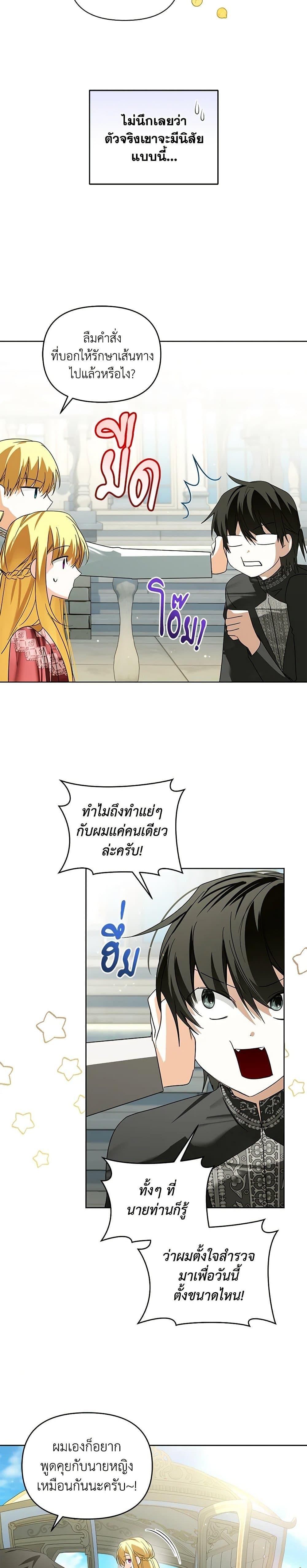 Manga-lc-com อ่านมังงะ อ่านการ์ตูน ออนไลน์ ฟรี Falling Into the Arms of a Mad Villain ตอนที่ 1 2 3 4 5 6 7 8 9 10 11 12 13 14 ฟรี ไม่มีโฆษณา Manga-lc - อ่าน มังงะ อ่าน การ์ตูน ออนไลน์ อ่านมังงะ ฟรี