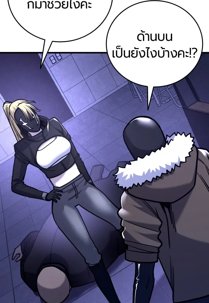มือพิพากษา ตอนที่ 29 รูปที่ 35