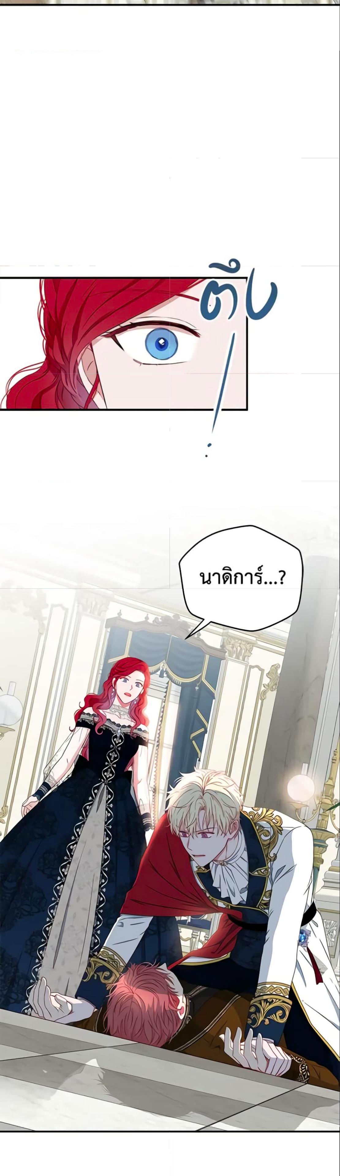 Manga-lc-com อ่านมังงะ อ่านการ์ตูน ออนไลน์ ฟรี I Fell into a Reverse Harem Game! ตอนที่ 1 2 3 4 5 6 7 8 9 10 11 12 13 14 ฟรี ไม่มีโฆษณา Manga-lc - อ่าน มังงะ อ่าน การ์ตูน ออนไลน์ อ่านมังงะ ฟรี