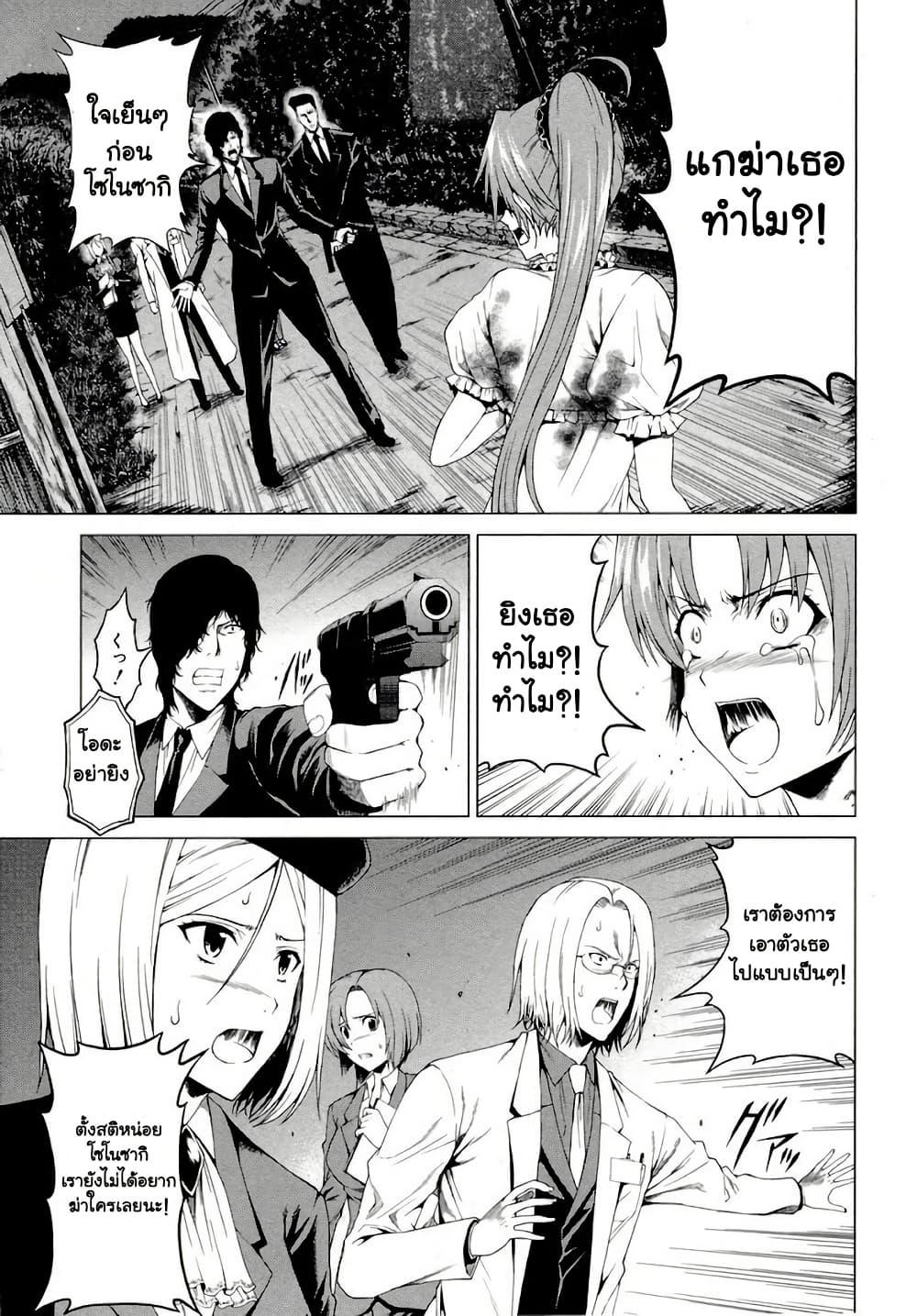 Manga-lc-com อ่านมังงะ อ่านการ์ตูน ออนไลน์ ฟรี Hinamizawa Teiryuujo – Higurashi no Naku Koro ni Genten ตอนที่ 1 2 3 4 5 6 7 8 9 10 11 12 13 14 ฟรี ไม่มีโฆษณา Manga-lc - อ่าน มังงะ อ่าน การ์ตูน ออนไลน์ อ่านมังงะ ฟรี