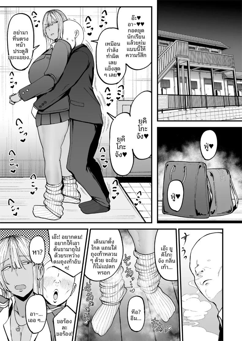 Doujin-Lc- อ่าน โดจิน มังฮวา เกาหลี ญี่ปุ่น จีน แปลไทย ฉันอยากเเตกใส่คุโระเเกลคนนี้ (Fujinoe13B) ตอนที่ 1 2 3 4 5 6 7 8 9 10 11 12 13 14 ฟรี ไม่มีโฆษณา อ่าน โดจิน Manhwa เกาหลี ญี่ปุ่น จีน เรามีครบ คัดมาให้เน้นๆ โดจิน 18+ รับประกันความฟินโดย  Doujin Lc
