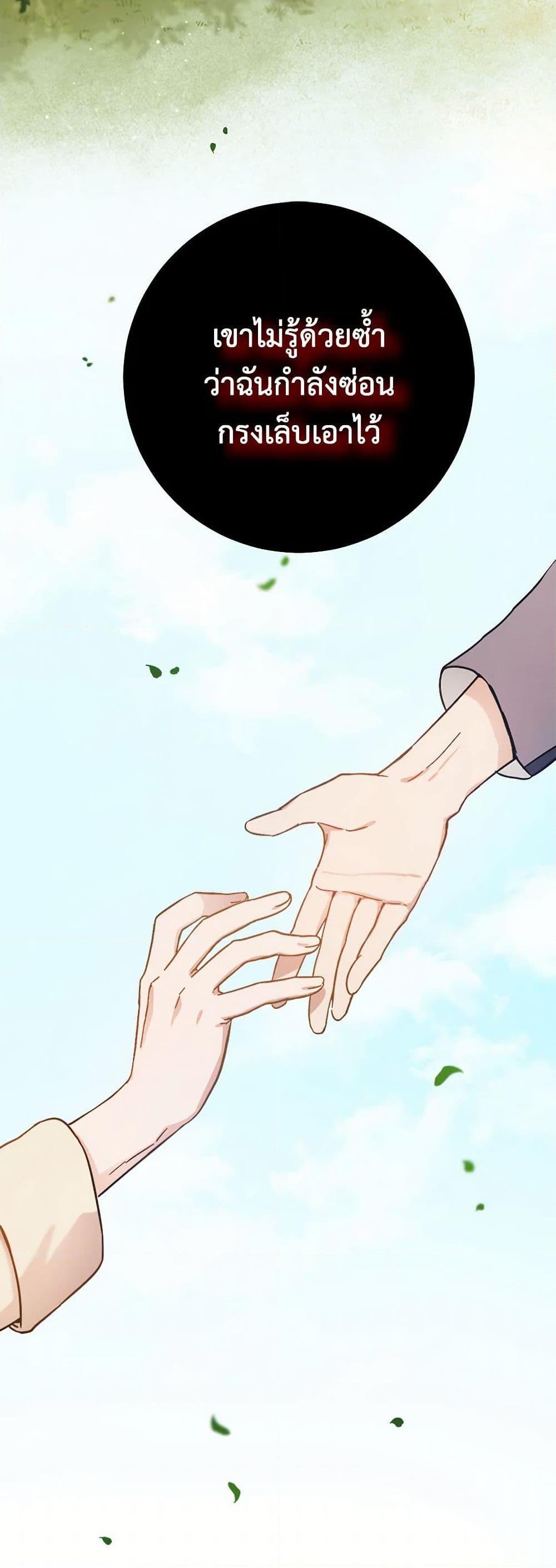 Manga-lc-com อ่านมังงะ อ่านการ์ตูน ออนไลน์ ฟรี The Heiress’s Double Life ตอนที่ 1 2 3 4 5 6 7 8 9 10 11 12 13 14 ฟรี ไม่มีโฆษณา Manga-lc - อ่าน มังงะ อ่าน การ์ตูน ออนไลน์ อ่านมังงะ ฟรี