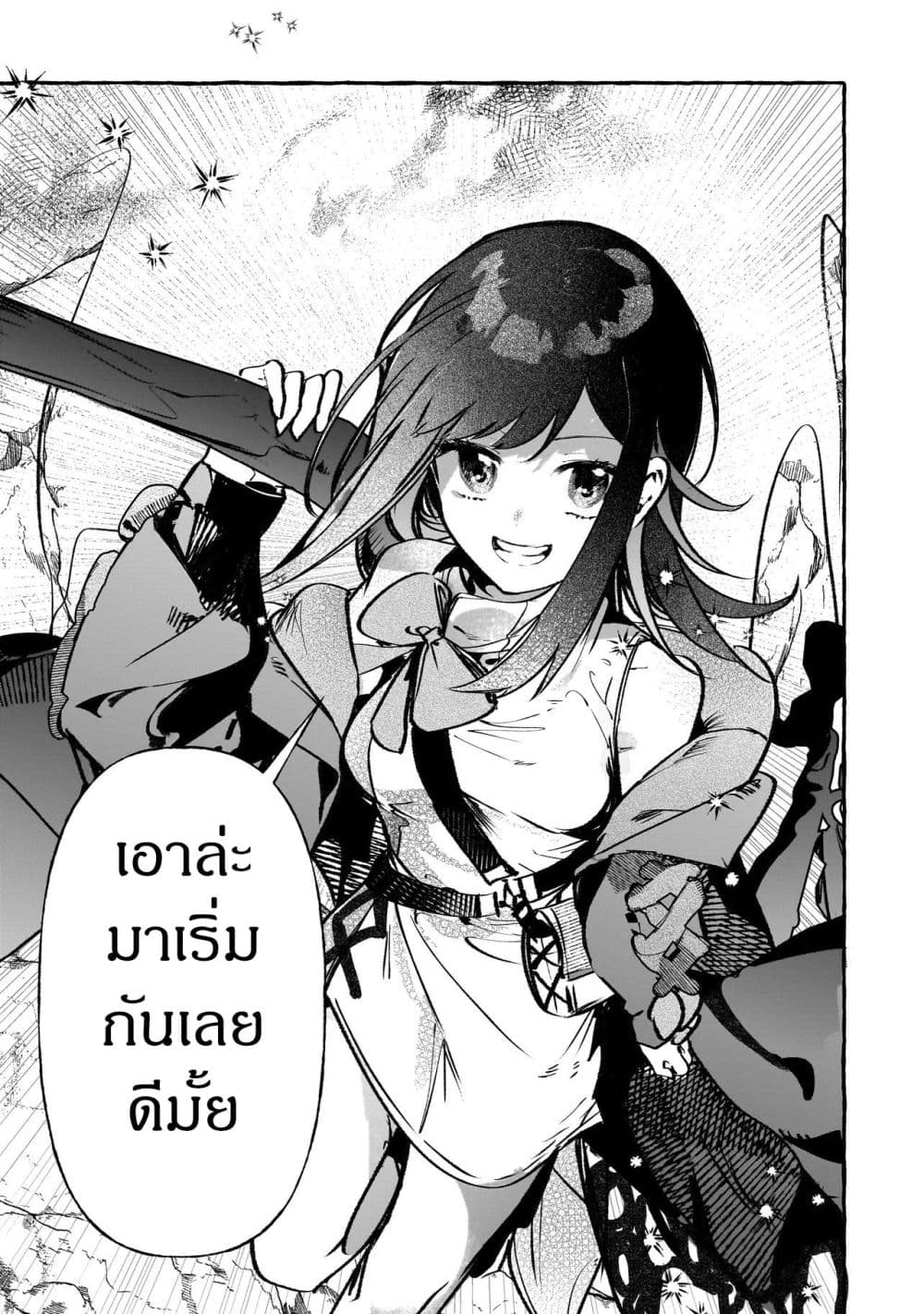 Manga-lc-com อ่านมังงะ อ่านการ์ตูน ออนไลน์ ฟรี Shinmai Majo no Isekai o Kiraku tabi Isekai ni Ochita Moto A ตอนที่ 1 2 3 4 5 6 7 8 9 10 11 12 13 14 ฟรี ไม่มีโฆษณา Manga-lc - อ่าน มังงะ อ่าน การ์ตูน ออนไลน์ อ่านมังงะ ฟรี