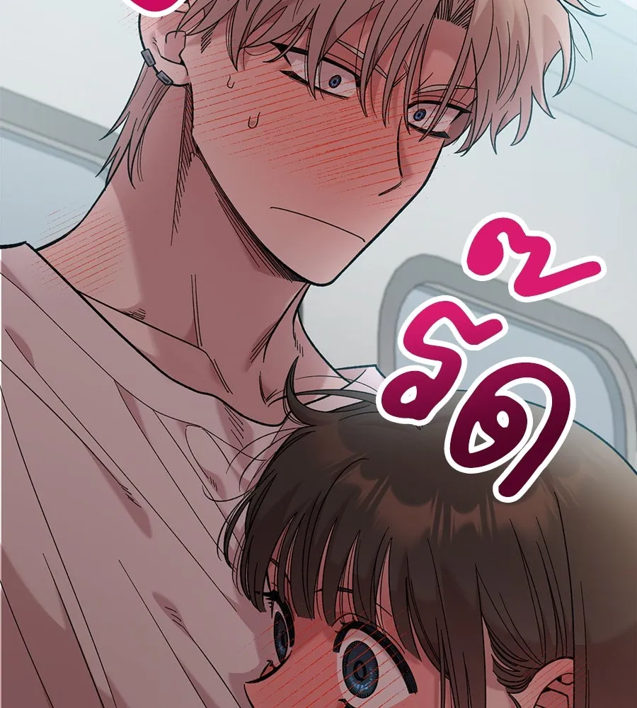 เพื่อนกันมันส์เกิน ตอนที่ 29 รูปที่ 83