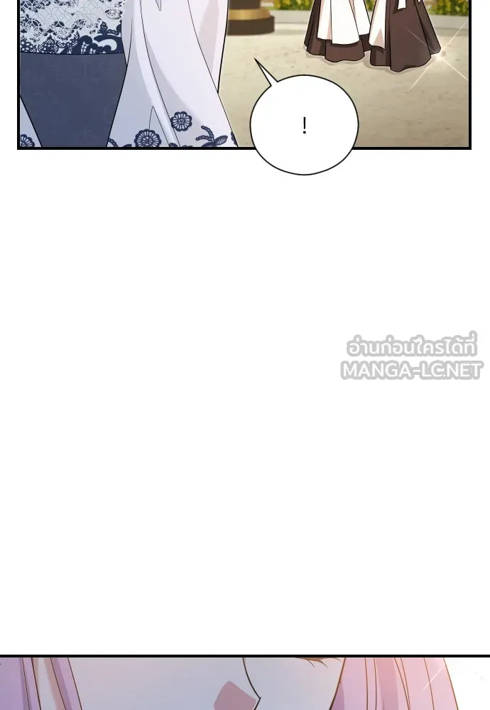 จักรพรรดิคลั่งรักที่เด็กกว่าฉันพันปี ตอนที่ 24 รูปที่ 108