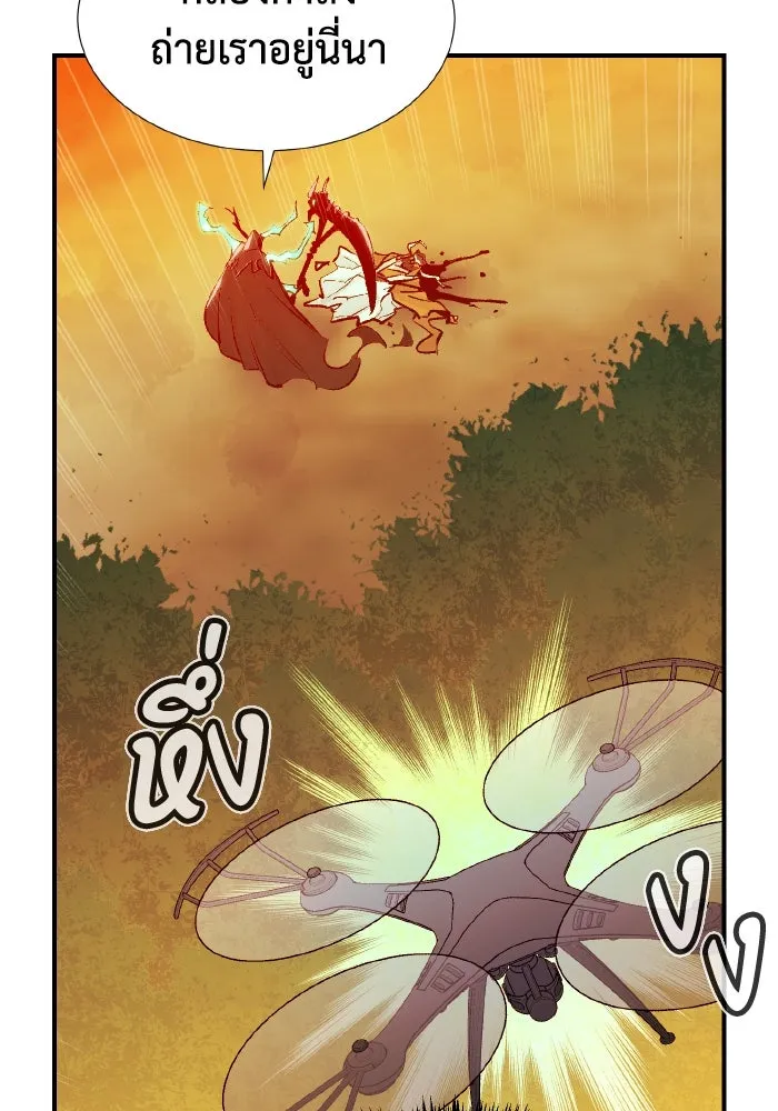 The Lone Necromancer ตอนที่ 88 รูปที่ 134