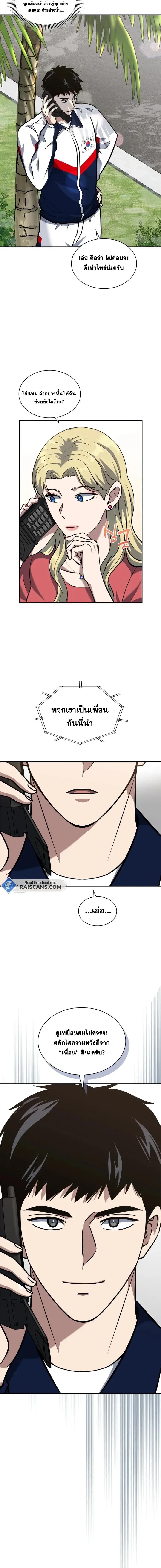 Manga-lc-com อ่านมังงะ อ่านการ์ตูน ออนไลน์ ฟรี Police Returner’s Reset Life ตอนที่ 1 2 3 4 5 6 7 8 9 10 11 12 13 14 ฟรี ไม่มีโฆษณา Manga-lc - อ่าน มังงะ อ่าน การ์ตูน ออนไลน์ อ่านมังงะ ฟรี