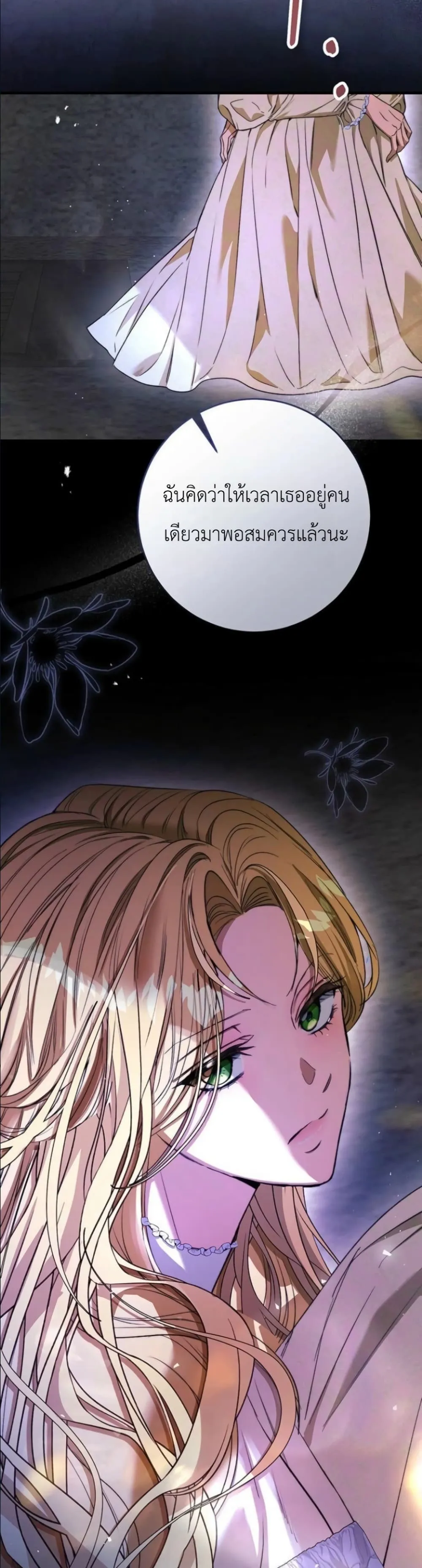 Manga-lc-com อ่านมังงะ อ่านการ์ตูน ออนไลน์ ฟรี This Is What Revenge Looks Like ตอนที่ 1 2 3 4 5 6 7 8 9 10 11 12 13 14 ฟรี ไม่มีโฆษณา Manga-lc - อ่าน มังงะ อ่าน การ์ตูน ออนไลน์ อ่านมังงะ ฟรี