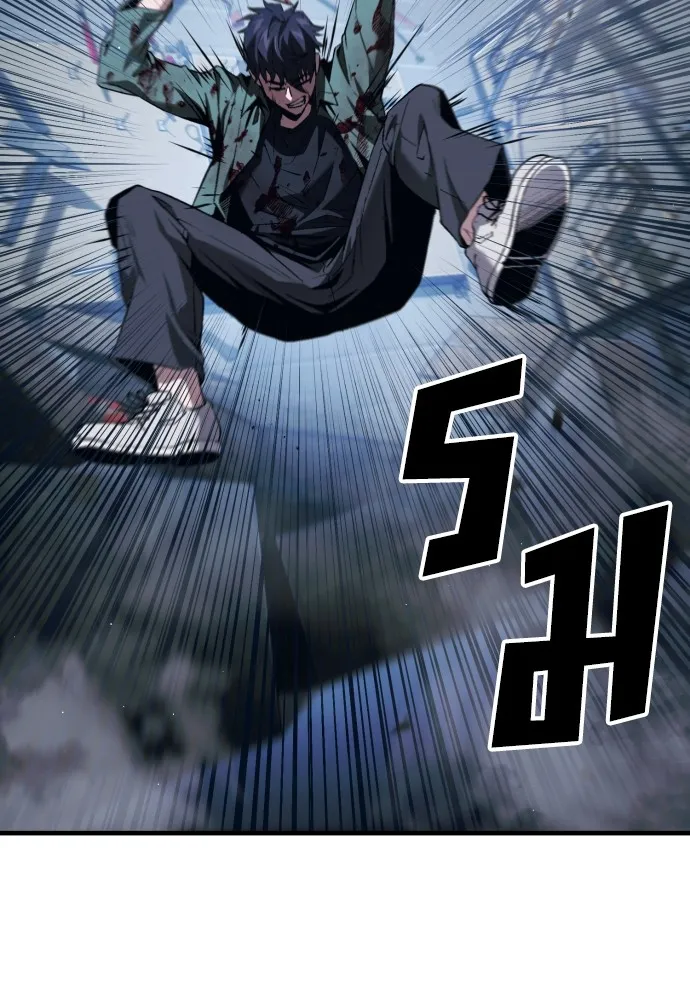 สนิมเชือดเลือดสาด ตอนที่ 8 รูปที่ 76