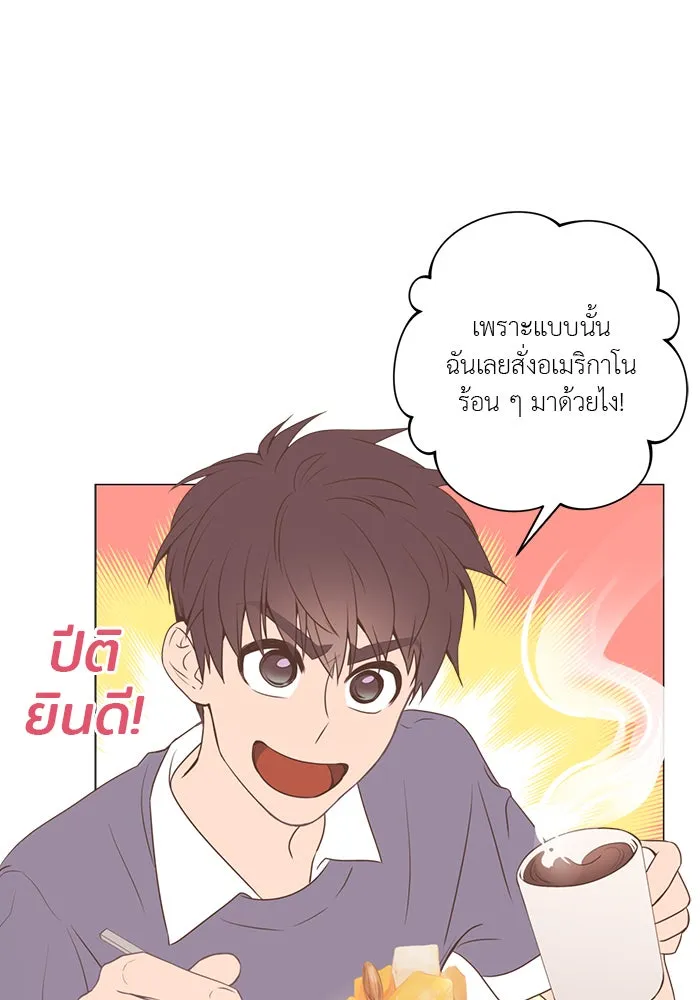 อย่าล้อเล่นกับหัวใจ ตอนที่ 52 รูปที่ 41