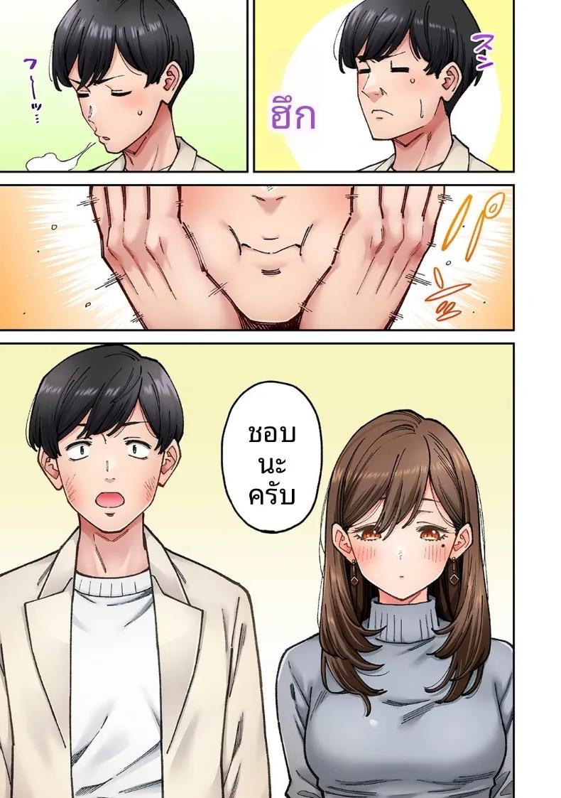 Doujin-Lc- อ่าน โดจิน มังฮวา เกาหลี ญี่ปุ่น จีน แปลไทย คุณโซเมยะผู้เป็นนักเเสดง AV (Shouji Nigou) ตอนที่ 1 2 3 4 5 6 7 8 9 10 11 12 13 14 ฟรี ไม่มีโฆษณา อ่าน โดจิน Manhwa เกาหลี ญี่ปุ่น จีน เรามีครบ คัดมาให้เน้นๆ โดจิน 18+ รับประกันความฟินโดย  Doujin Lc