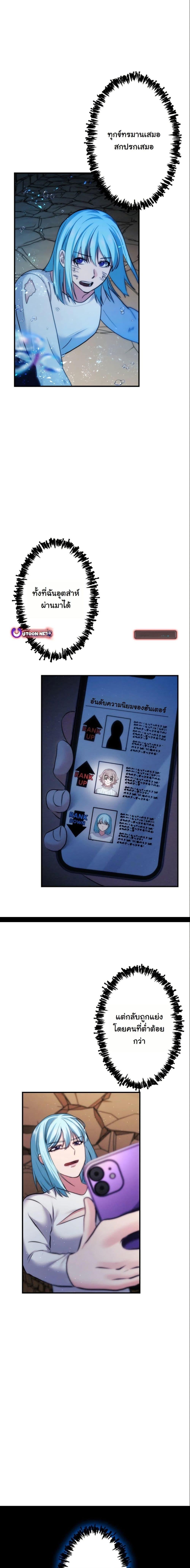 Manga-lc-com อ่านมังงะ อ่านการ์ตูน ออนไลน์ ฟรี Revenge of the Unrivaled Streamer ตอนที่ 1 2 3 4 5 6 7 8 9 10 11 12 13 14 ฟรี ไม่มีโฆษณา Manga-lc - อ่าน มังงะ อ่าน การ์ตูน ออนไลน์ อ่านมังงะ ฟรี