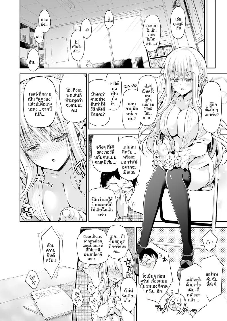 Doujin-Lc- อ่าน โดจิน มังฮวา เกาหลี ญี่ปุ่น จีน แปลไทย เจ้าหญิงเอลฟ์แห่งชมรมโอตาคุ (Suzui Narumi) ตอนที่ 1 2 3 4 5 6 7 8 9 10 11 12 13 14 ฟรี ไม่มีโฆษณา อ่าน โดจิน Manhwa เกาหลี ญี่ปุ่น จีน เรามีครบ คัดมาให้เน้นๆ โดจิน 18+ รับประกันความฟินโดย  Doujin Lc