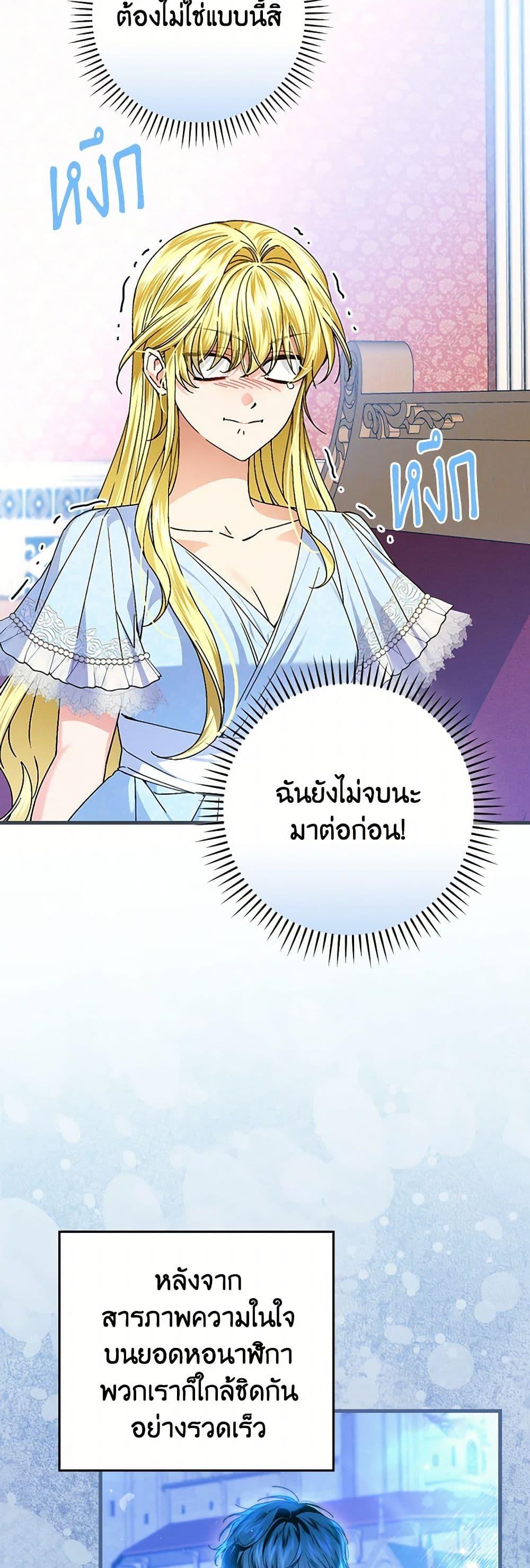 Manga-lc-com อ่านมังงะ อ่านการ์ตูน ออนไลน์ ฟรี The Perfect Plan for a Fairy-Tale Ending ตอนที่ 1 2 3 4 5 6 7 8 9 10 11 12 13 14 ฟรี ไม่มีโฆษณา Manga-lc - อ่าน มังงะ อ่าน การ์ตูน ออนไลน์ อ่านมังงะ ฟรี
