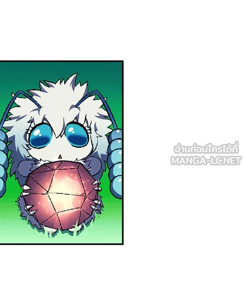 สัปดาห์นี้งดอัปตอนใหม่ ตอนที่ 9 รูปที่ 105