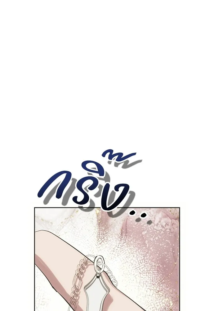 คมเขี้ยวชำระแค้น ตอนที่ 40 รูปที่ 85