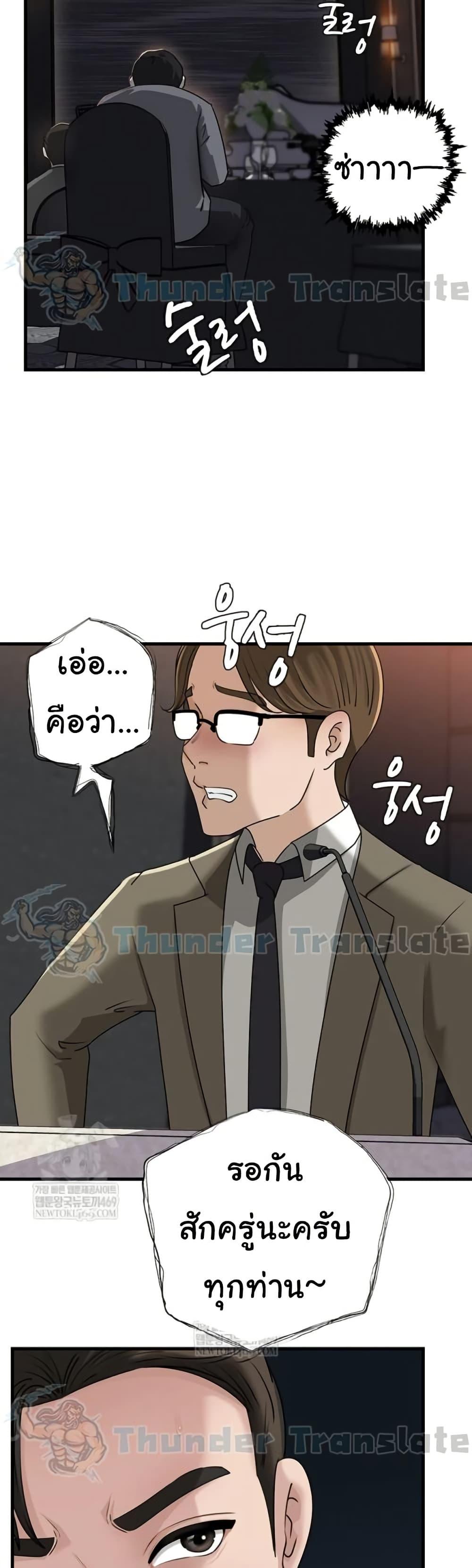 Doujin-Lc- อ่าน โดจิน มังฮวา เกาหลี ญี่ปุ่น จีน แปลไทย Not the Daughter ตอนที่ 1 2 3 4 5 6 7 8 9 10 11 12 13 14 ฟรี ไม่มีโฆษณา อ่าน โดจิน Manhwa เกาหลี ญี่ปุ่น จีน เรามีครบ คัดมาให้เน้นๆ โดจิน 18+ รับประกันความฟินโดย  Doujin Lc