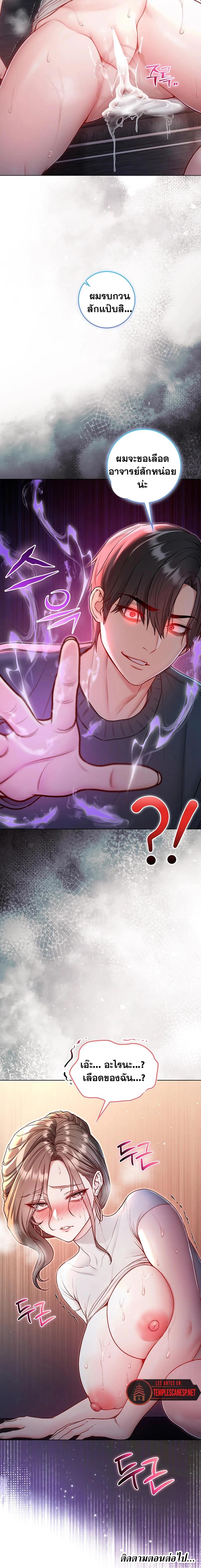Doujin-Lc- อ่าน โดจิน มังฮวา เกาหลี ญี่ปุ่น จีน แปลไทย I Am a Vampire ตอนที่ 1 2 3 4 5 6 7 8 9 10 11 12 13 14 ฟรี ไม่มีโฆษณา อ่าน โดจิน Manhwa เกาหลี ญี่ปุ่น จีน เรามีครบ คัดมาให้เน้นๆ โดจิน 18+ รับประกันความฟินโดย  Doujin Lc