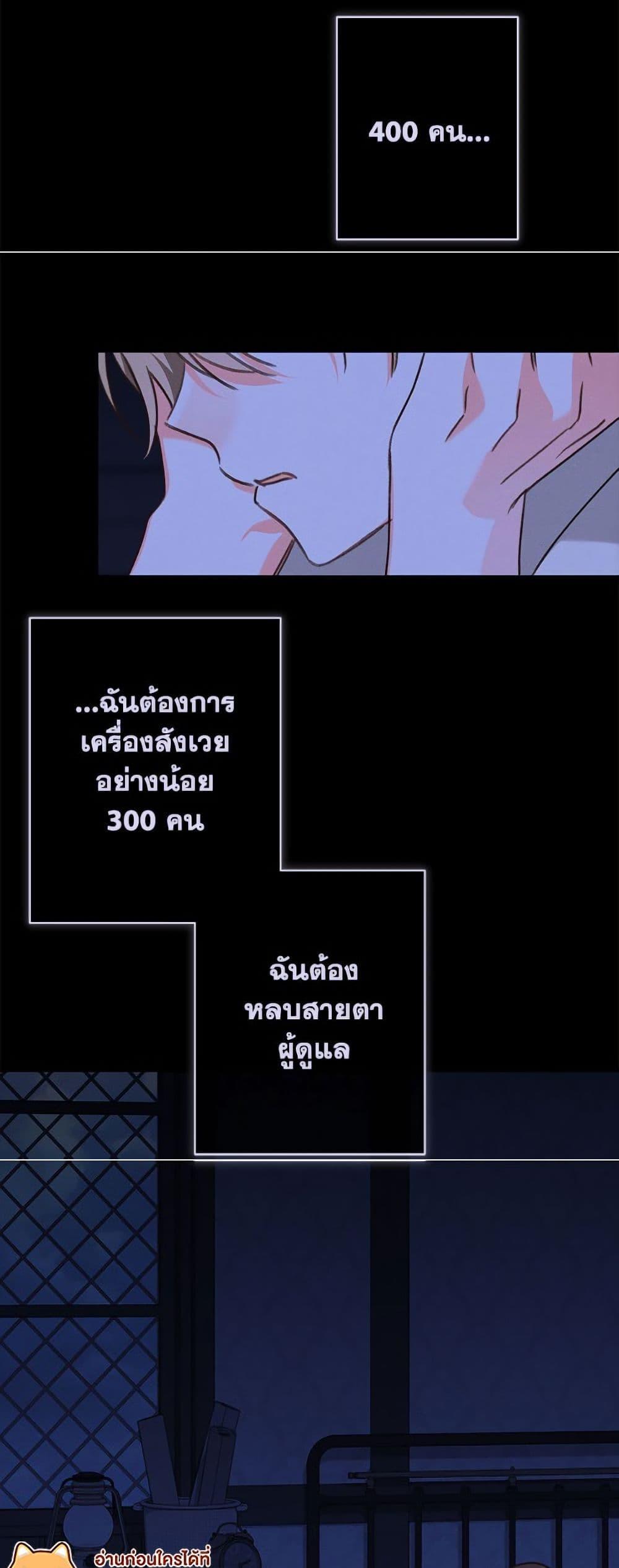 Manga-lc-com อ่านมังงะ อ่านการ์ตูน ออนไลน์ ฟรี How to Survive as a Maid in a Horror Game ตอนที่ 1 2 3 4 5 6 7 8 9 10 11 12 13 14 ฟรี ไม่มีโฆษณา Manga-lc - อ่าน มังงะ อ่าน การ์ตูน ออนไลน์ อ่านมังงะ ฟรี