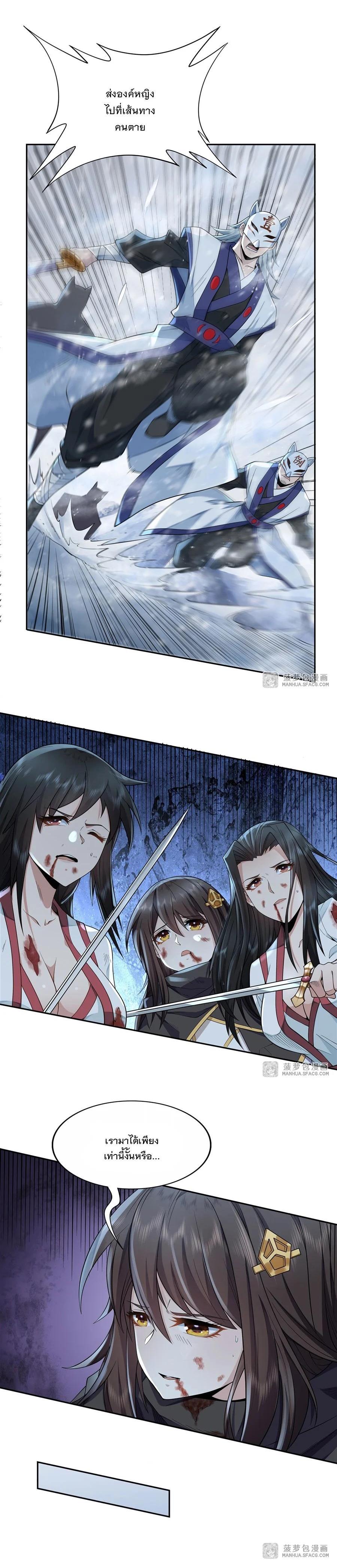 Manga-lc-com อ่านมังงะ อ่านการ์ตูน ออนไลน์ ฟรี My Female Disciples are all Future Masters of the Heavens ตอนที่ 1 2 3 4 5 6 7 8 9 10 11 12 13 14 ฟรี ไม่มีโฆษณา Manga-lc - อ่าน มังงะ อ่าน การ์ตูน ออนไลน์ อ่านมังงะ ฟรี