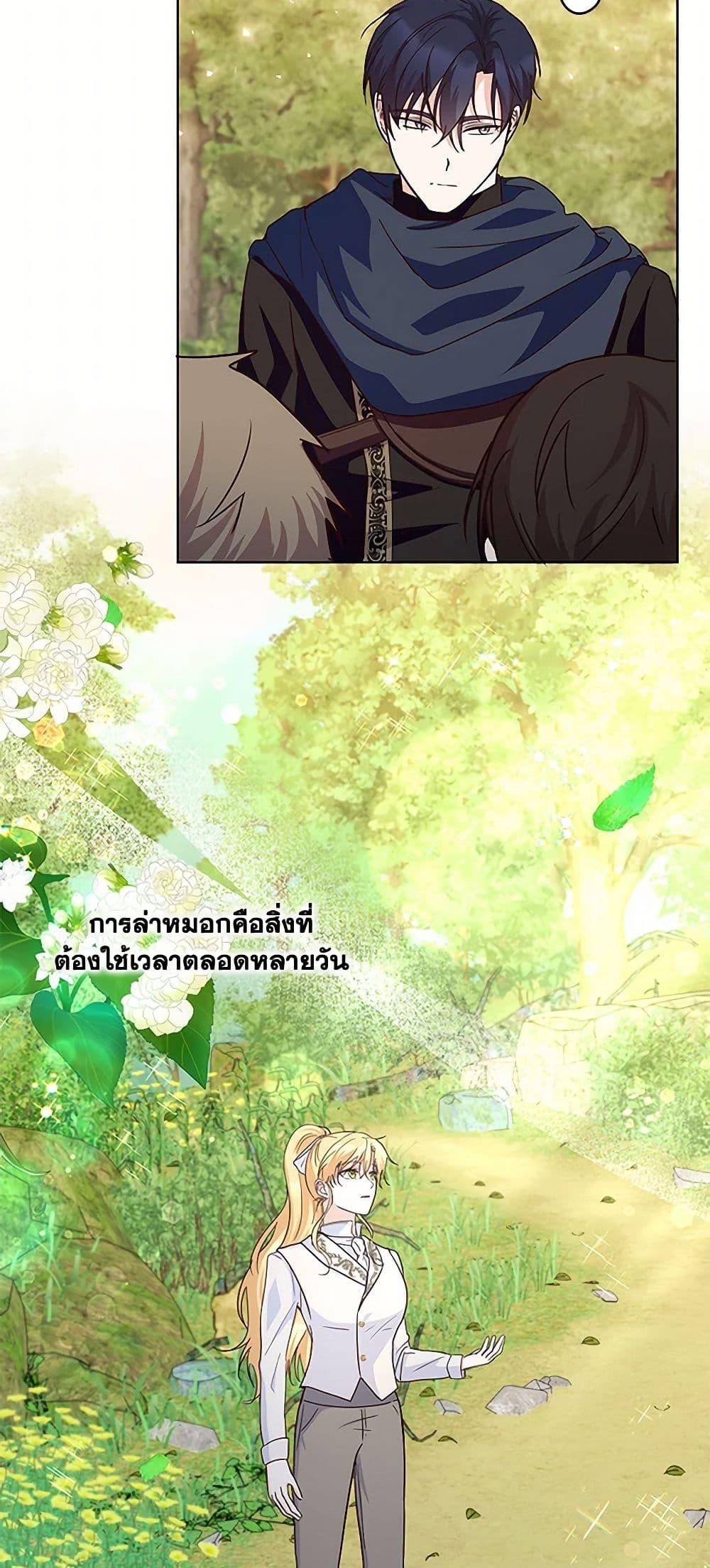 Manga-lc-com อ่านมังงะ อ่านการ์ตูน ออนไลน์ ฟรี Once Married ตอนที่ 1 2 3 4 5 6 7 8 9 10 11 12 13 14 ฟรี ไม่มีโฆษณา Manga-lc - อ่าน มังงะ อ่าน การ์ตูน ออนไลน์ อ่านมังงะ ฟรี