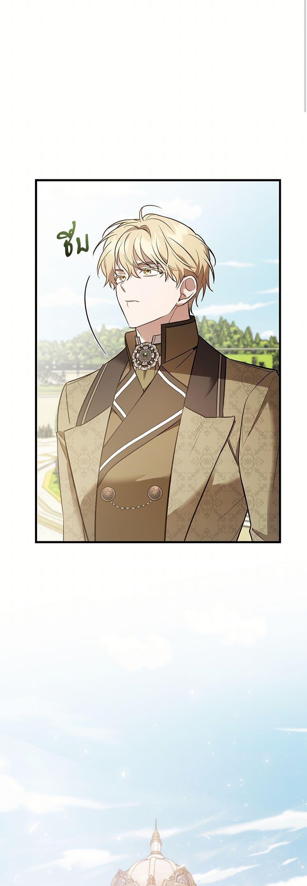 Manga-lc-com อ่านมังงะ อ่านการ์ตูน ออนไลน์ ฟรี The Night Without Shadows ตอนที่ 1 2 3 4 5 6 7 8 9 10 11 12 13 14 ฟรี ไม่มีโฆษณา Manga-lc - อ่าน มังงะ อ่าน การ์ตูน ออนไลน์ อ่านมังงะ ฟรี