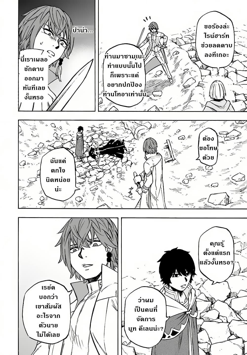 Manga-lc-com อ่านมังงะ อ่านการ์ตูน ออนไลน์ ฟรี Nito no Taidana Isekai Shoukougun Saijaku Shoku “Healer” nano ni Saikyou wa Cheat desu ka ตอนที่ 1 2 3 4 5 6 7 8 9 10 11 12 13 14 ฟรี ไม่มีโฆษณา Manga-lc - อ่าน มังงะ อ่าน การ์ตูน ออนไลน์ อ่านมังงะ ฟรี