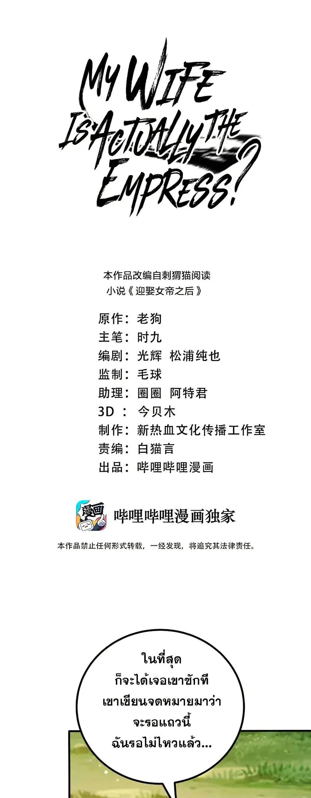 Manga-lc-com อ่านมังงะ อ่านการ์ตูน ออนไลน์ ฟรี My Wife is Actually the Future Tyrant Empress ตอนที่ 1 2 3 4 5 6 7 8 9 10 11 12 13 14 ฟรี ไม่มีโฆษณา Manga-lc - อ่าน มังงะ อ่าน การ์ตูน ออนไลน์ อ่านมังงะ ฟรี