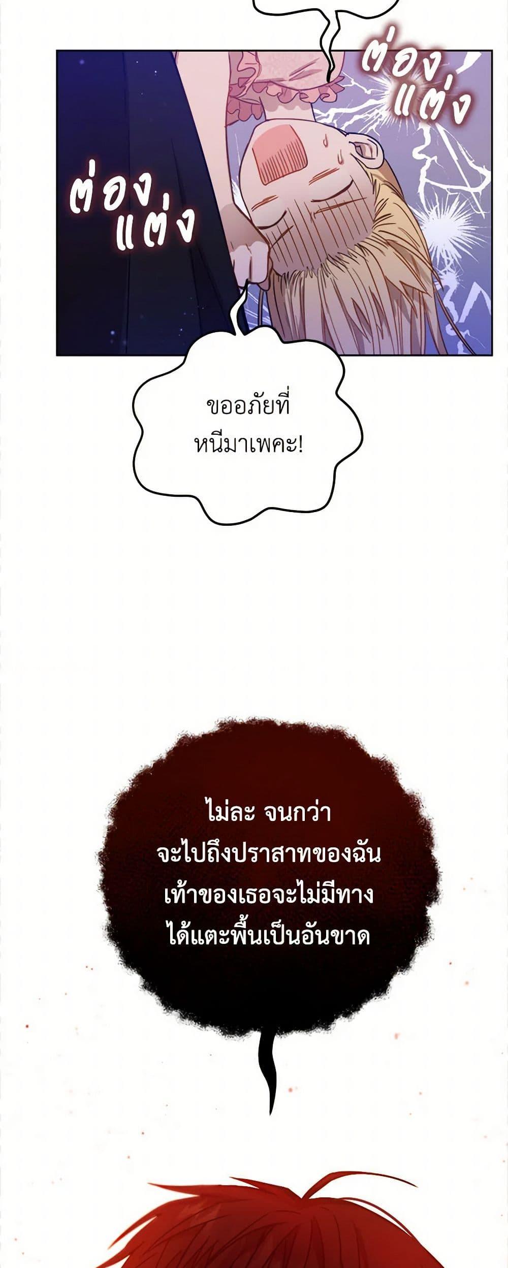 Manga-lc-com อ่านมังงะ อ่านการ์ตูน ออนไลน์ ฟรี The Heiress’s Double Life ตอนที่ 1 2 3 4 5 6 7 8 9 10 11 12 13 14 ฟรี ไม่มีโฆษณา Manga-lc - อ่าน มังงะ อ่าน การ์ตูน ออนไลน์ อ่านมังงะ ฟรี