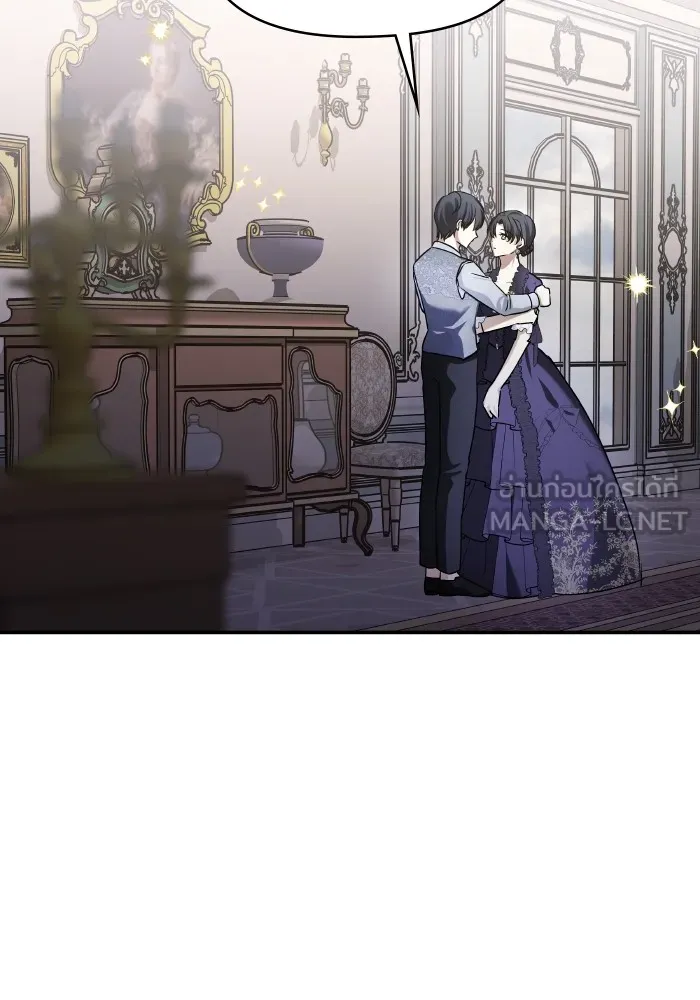 บุตรสาวของดยุกปีศาจ ตอนที่ 127 รูปที่ 66