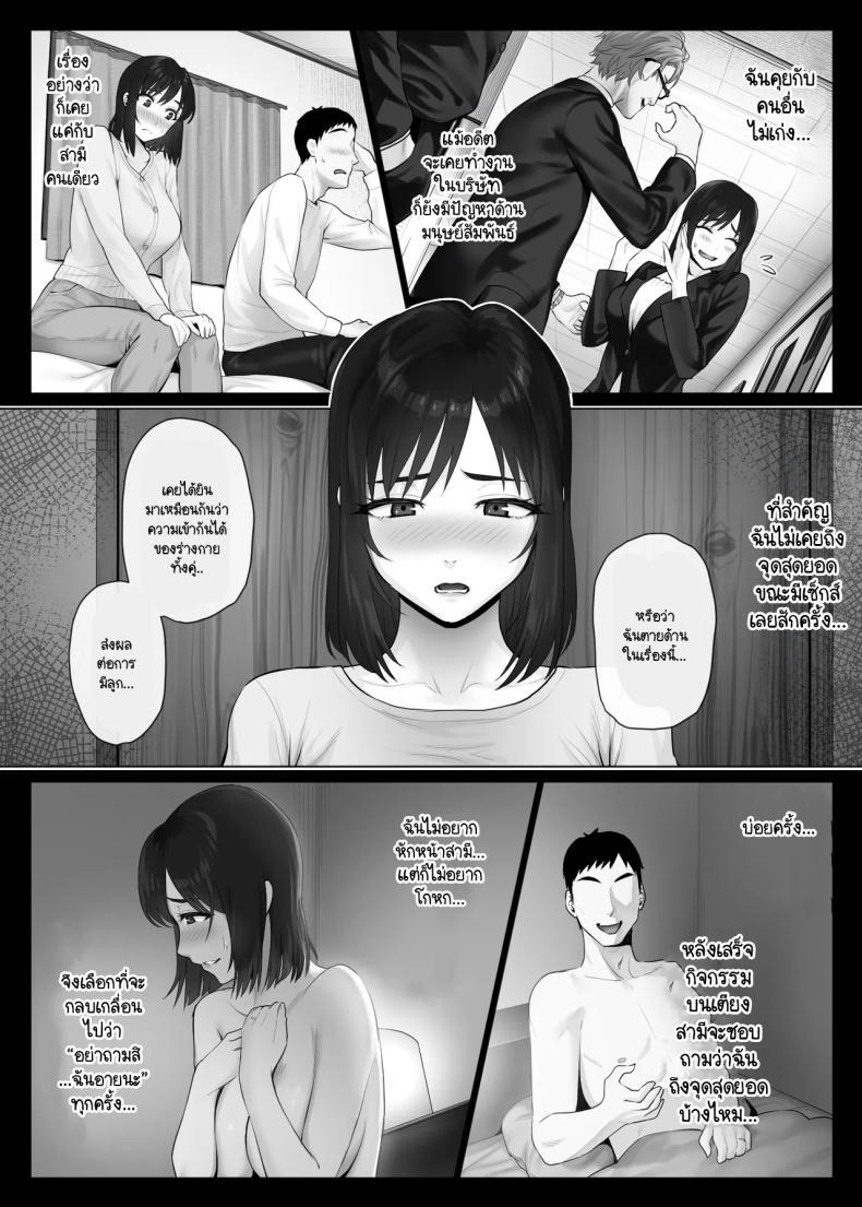 Doujin-Lc- อ่าน โดจิน มังฮวา เกาหลี ญี่ปุ่น จีน แปลไทย แลกคู่เปิดโลก [Mitsumitsu Niku] LeveChi na Swapping- Seiheki ni Mezameru Otto Hen - ตอนที่ 1 2 3 4 5 6 7 8 9 10 11 12 13 14 ฟรี ไม่มีโฆษณา อ่าน โดจิน Manhwa เกาหลี ญี่ปุ่น จีน เรามีครบ คัดมาให้เน้นๆ โดจิน 18+ รับประกันความฟินโดย  Doujin Lc