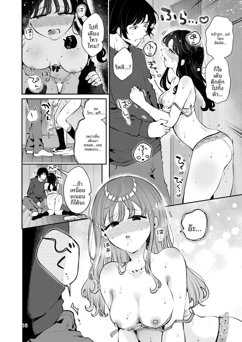 Doujin-Lc- อ่าน โดจิน มังฮวา เกาหลี ญี่ปุ่น จีน แปลไทย เพื่อนสมัยเรียนขอให้มีเซ็กส์ด้วย (Seto Ryoko) ตอนที่ 1 2 3 4 5 6 7 8 9 10 11 12 13 14 ฟรี ไม่มีโฆษณา อ่าน โดจิน Manhwa เกาหลี ญี่ปุ่น จีน เรามีครบ คัดมาให้เน้นๆ โดจิน 18+ รับประกันความฟินโดย  Doujin Lc