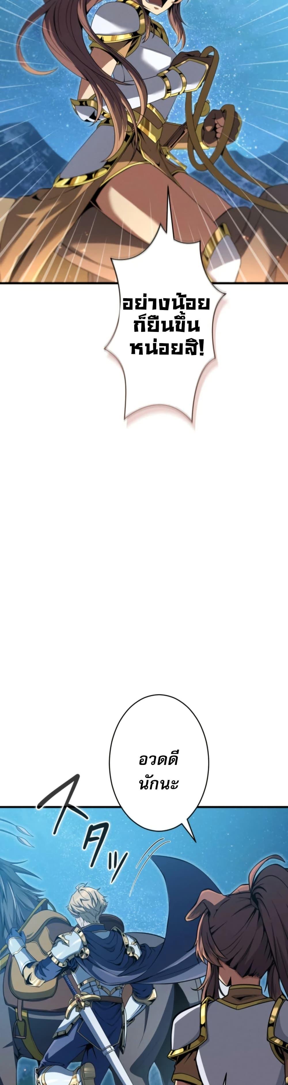 Manga-lc-com อ่านมังงะ อ่านการ์ตูน ออนไลน์ ฟรี 100 Million Years Later The Ultimate Weapon’s Return ตอนที่ 1 2 3 4 5 6 7 8 9 10 11 12 13 14 ฟรี ไม่มีโฆษณา Manga-lc - อ่าน มังงะ อ่าน การ์ตูน ออนไลน์ อ่านมังงะ ฟรี