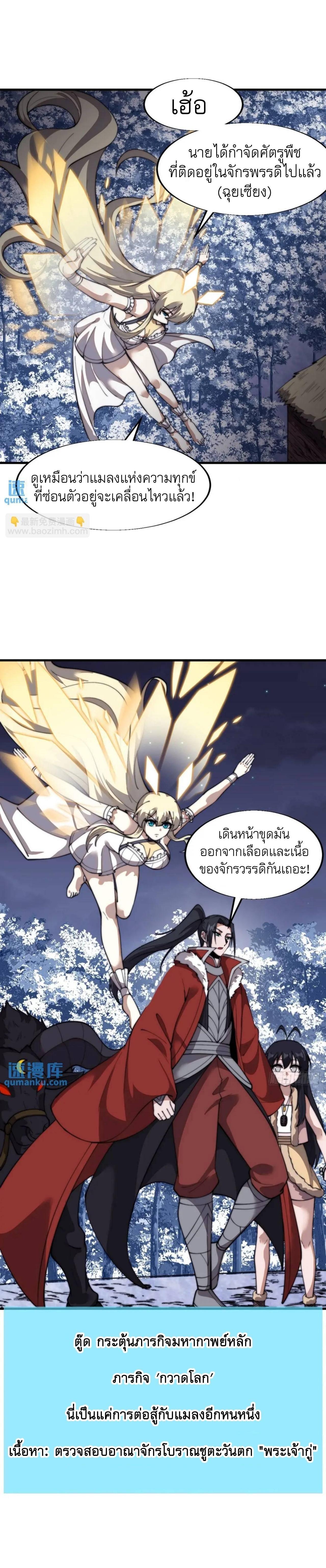 Manga-lc-com อ่านมังงะ อ่านการ์ตูน ออนไลน์ ฟรี It Starts With A Mountain ตอนที่ 1 2 3 4 5 6 7 8 9 10 11 12 13 14 ฟรี ไม่มีโฆษณา Manga-lc - อ่าน มังงะ อ่าน การ์ตูน ออนไลน์ อ่านมังงะ ฟรี