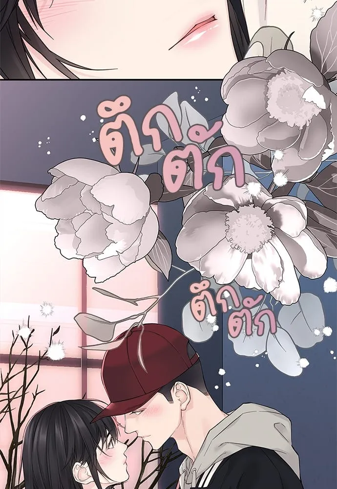 สลับรัก สลับชะตา ตอนที่ 9 รูปที่ 17