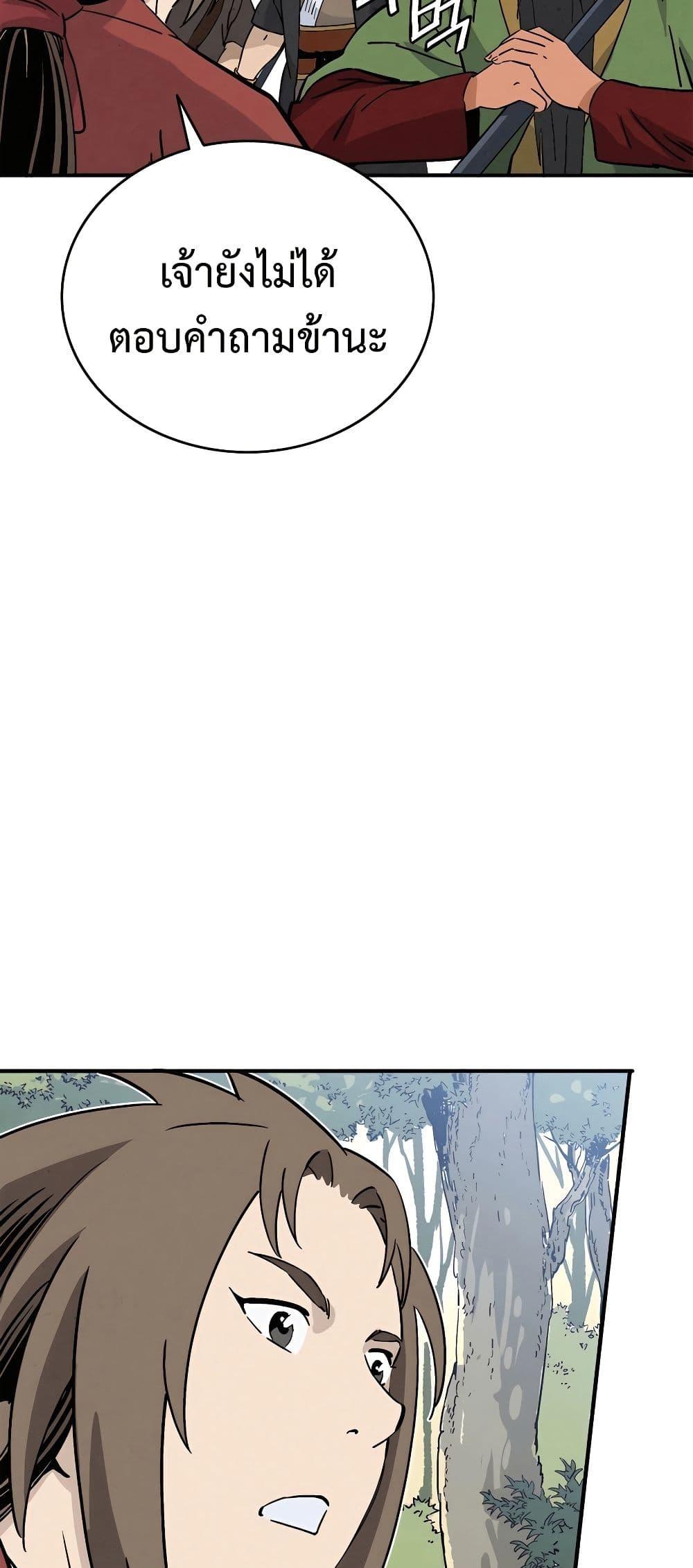 Manga-lc-com อ่านมังงะ อ่านการ์ตูน ออนไลน์ ฟรี I Reincarnated as a Legendary Surgeon ตอนที่ 1 2 3 4 5 6 7 8 9 10 11 12 13 14 ฟรี ไม่มีโฆษณา Manga-lc - อ่าน มังงะ อ่าน การ์ตูน ออนไลน์ อ่านมังงะ ฟรี