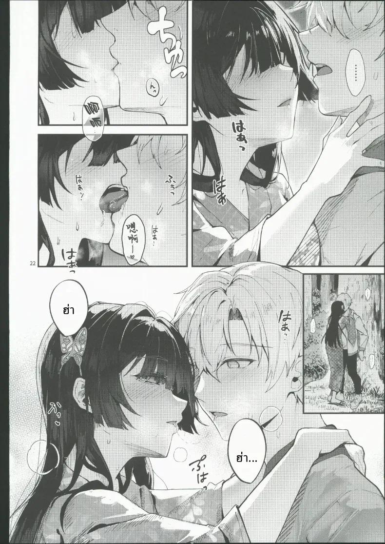 Doujin-Lc- อ่าน โดจิน มังฮวา เกาหลี ญี่ปุ่น จีน แปลไทย จนกว่าดอกวิสเตอเรียจะเบ่งบาน ตอนที่ 1 2 3 4 5 6 7 8 9 10 11 12 13 14 ฟรี ไม่มีโฆษณา อ่าน โดจิน Manhwa เกาหลี ญี่ปุ่น จีน เรามีครบ คัดมาให้เน้นๆ โดจิน 18+ รับประกันความฟินโดย  Doujin Lc