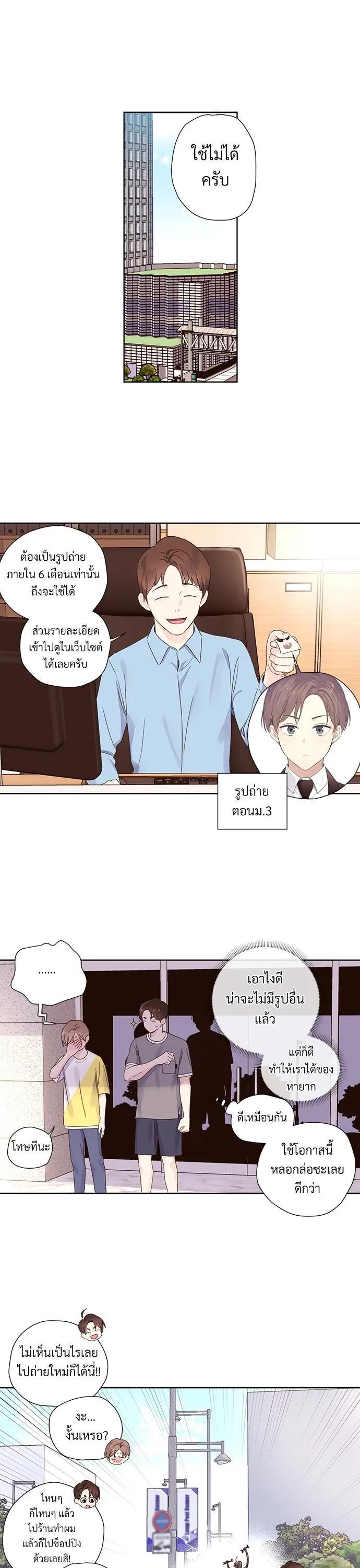 Manga-lc-com อ่านมังงะ อ่านการ์ตูน ออนไลน์ ฟรี 4 Week Lovers ตอนที่ 1 2 3 4 5 6 7 8 9 10 11 12 13 14 ฟรี ไม่มีโฆษณา Manga-lc - อ่าน มังงะ อ่าน การ์ตูน ออนไลน์ อ่านมังงะ ฟรี