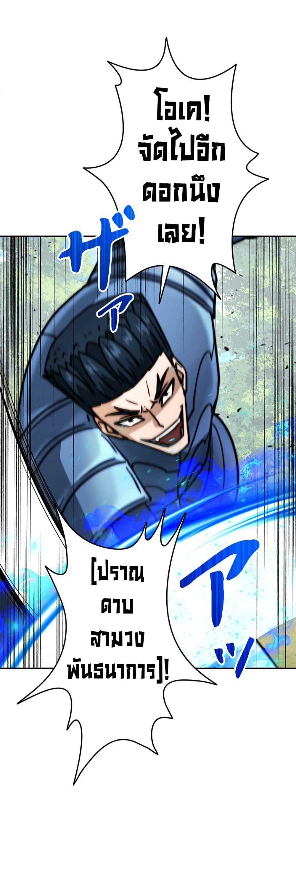 Manga-lc-com อ่านมังงะ อ่านการ์ตูน ออนไลน์ ฟรี Putting My Life on the Line, I Go All-in on Luck Enhancement ตอนที่ 1 2 3 4 5 6 7 8 9 10 11 12 13 14 ฟรี ไม่มีโฆษณา Manga-lc - อ่าน มังงะ อ่าน การ์ตูน ออนไลน์ อ่านมังงะ ฟรี