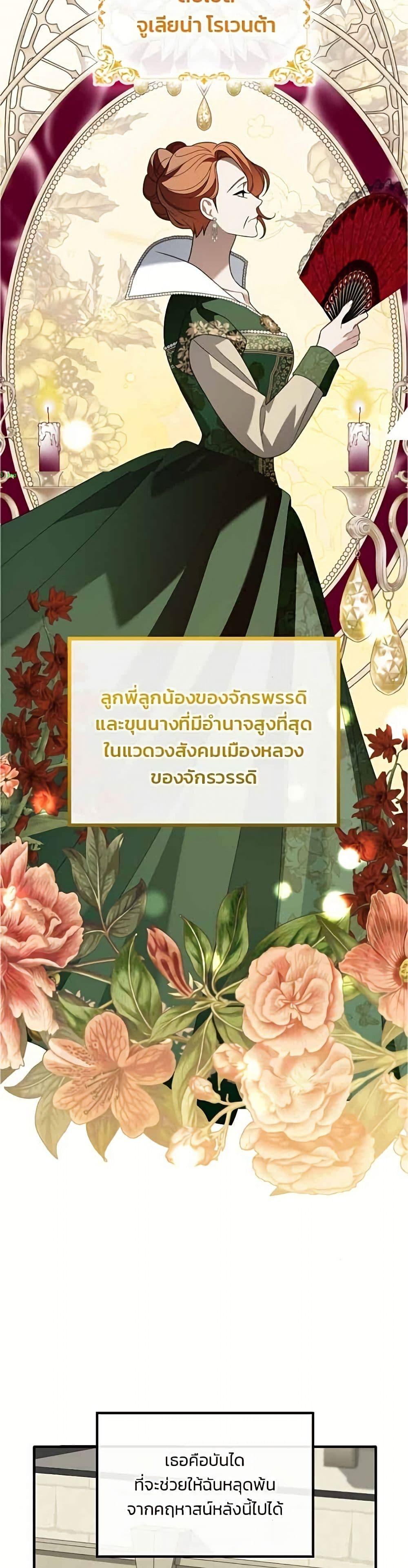 Manga-lc-com อ่านมังงะ อ่านการ์ตูน ออนไลน์ ฟรี Noble in Name, Vulgar at Heart ตอนที่ 1 2 3 4 5 6 7 8 9 10 11 12 13 14 ฟรี ไม่มีโฆษณา Manga-lc - อ่าน มังงะ อ่าน การ์ตูน ออนไลน์ อ่านมังงะ ฟรี