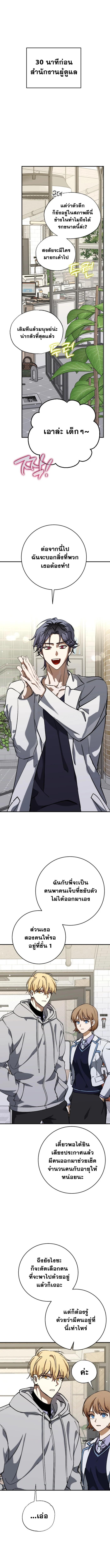 Manga-lc-com อ่านมังงะ อ่านการ์ตูน ออนไลน์ ฟรี Night of Shadows ตอนที่ 1 2 3 4 5 6 7 8 9 10 11 12 13 14 ฟรี ไม่มีโฆษณา Manga-lc - อ่าน มังงะ อ่าน การ์ตูน ออนไลน์ อ่านมังงะ ฟรี