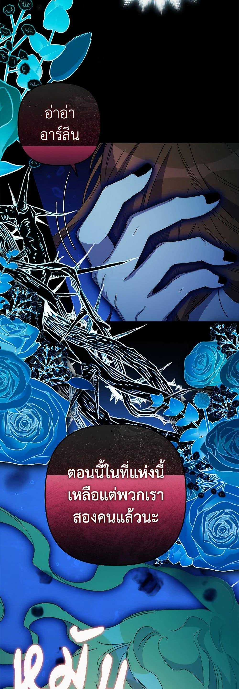 Manga-lc-com อ่านมังงะ อ่านการ์ตูน ออนไลน์ ฟรี I’m Dead, But the Hero Went Crazy ตอนที่ 1 2 3 4 5 6 7 8 9 10 11 12 13 14 ฟรี ไม่มีโฆษณา Manga-lc - อ่าน มังงะ อ่าน การ์ตูน ออนไลน์ อ่านมังงะ ฟรี