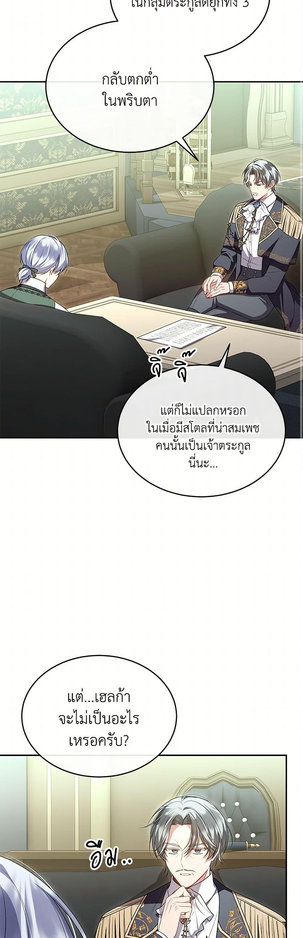 Manga-lc-com อ่านมังงะ อ่านการ์ตูน ออนไลน์ ฟรี The Real Daughter Is Back ตอนที่ 1 2 3 4 5 6 7 8 9 10 11 12 13 14 ฟรี ไม่มีโฆษณา Manga-lc - อ่าน มังงะ อ่าน การ์ตูน ออนไลน์ อ่านมังงะ ฟรี